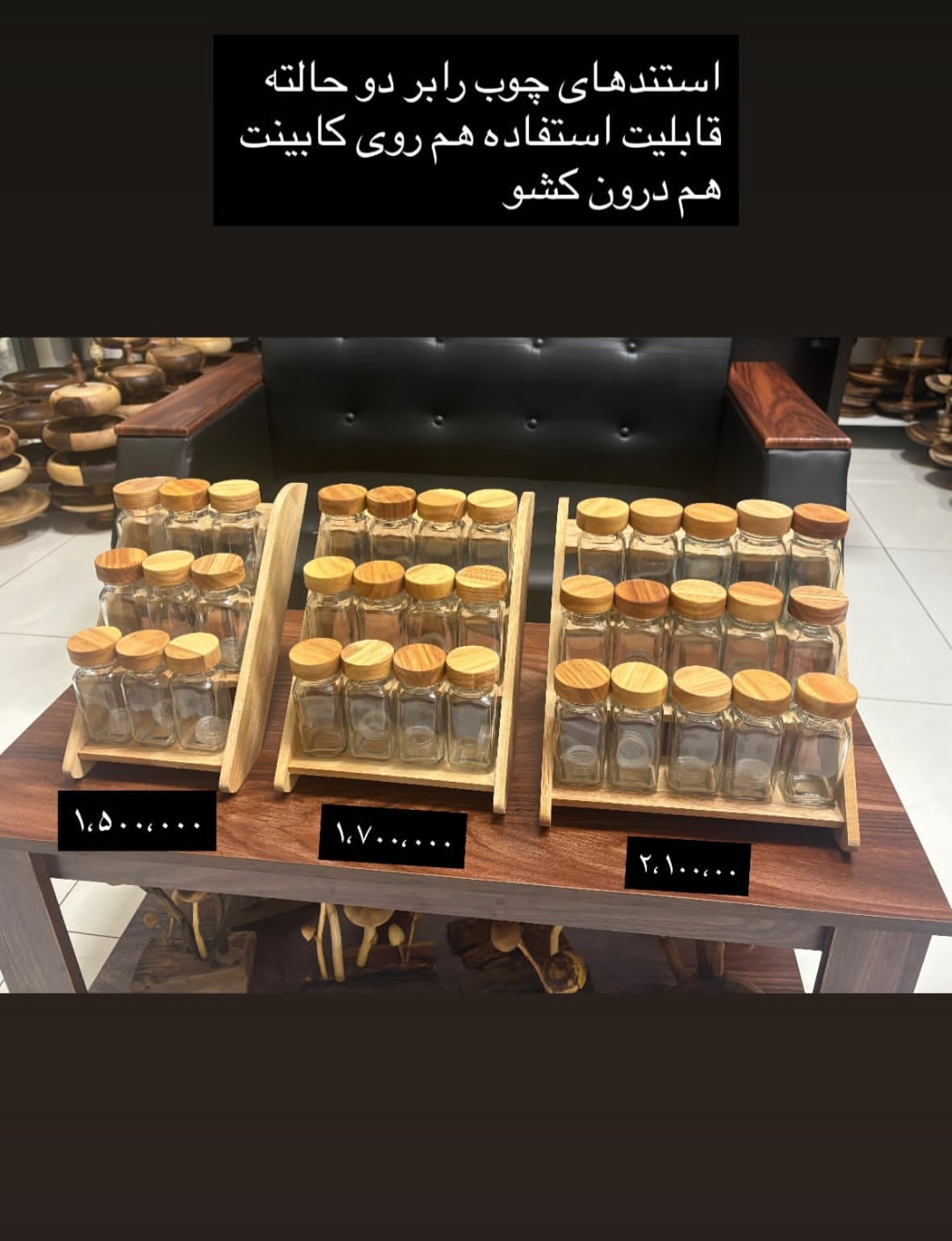 استند مک کارتی